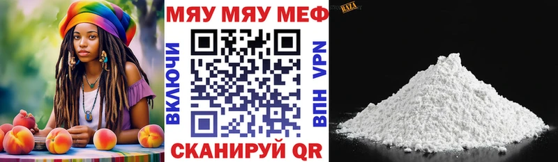 Купить закладку Канабис  Меф мяу мяу  Альфа ПВП  ГАШ  Майский