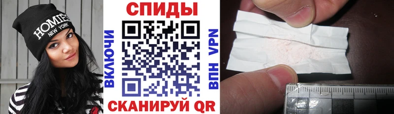 АМФ Розовый  Купить закладки  Майский 