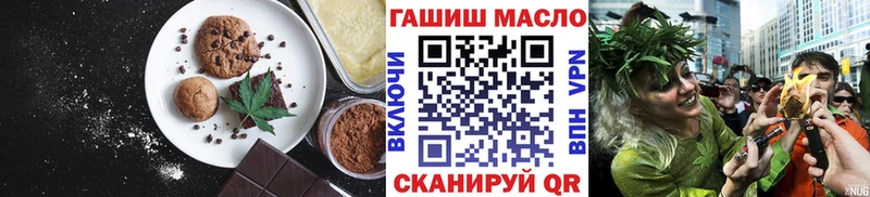 Cannafood марихуана Майский