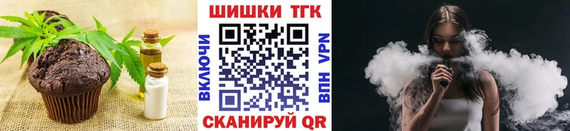 Купить  Майский  Еда ТГК конопля 