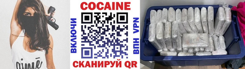 Купить где Майский Кокаин Columbia