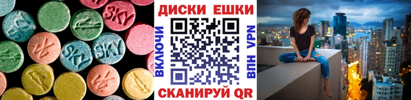Ecstasy ешки  Купить закладки  Майский 