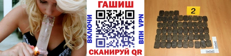 Гашиш Изолятор  Купить закладки  Майский 