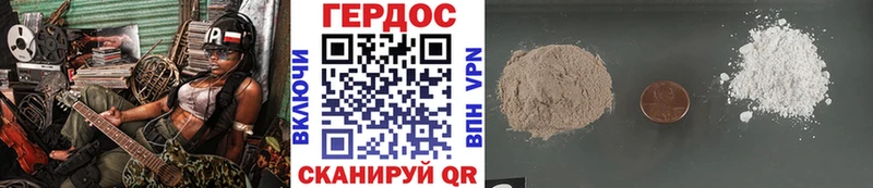 Героин VHQ  Купить  Майский 