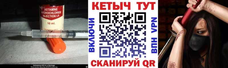 Купить  Майский  Кетамин VHQ 