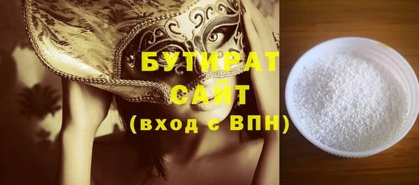 PSILOCYBIN Балахна