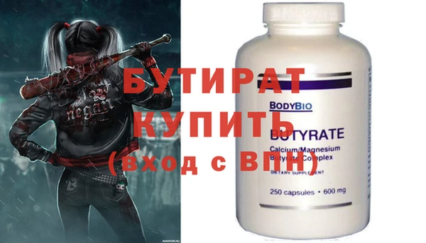 экстази Баксан
