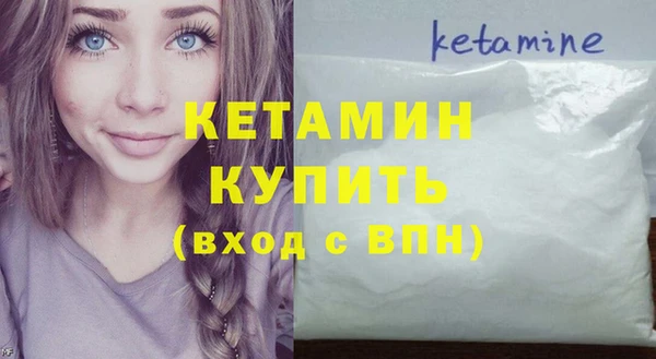 экстази Баксан