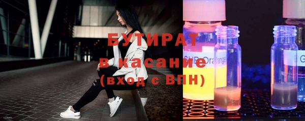 mdpv Балабаново