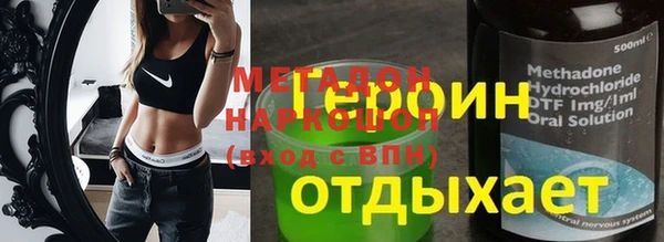 mdpv Балабаново