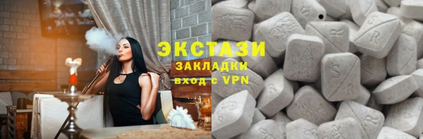 прущие грибы Белоозёрский
