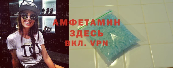 экстази Баксан
