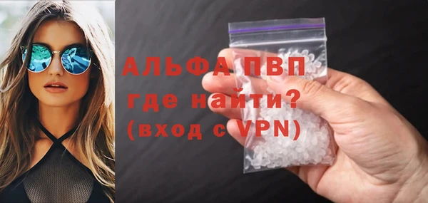 mdpv Балабаново