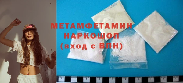 PSILOCYBIN Балахна