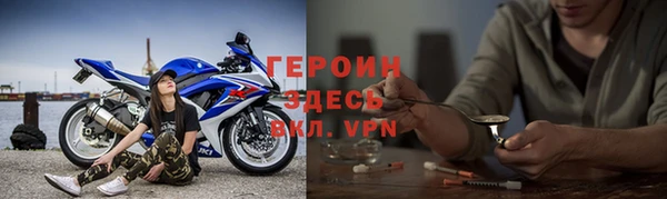 PSILOCYBIN Балахна