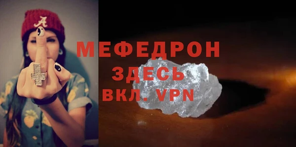 mdpv Балабаново