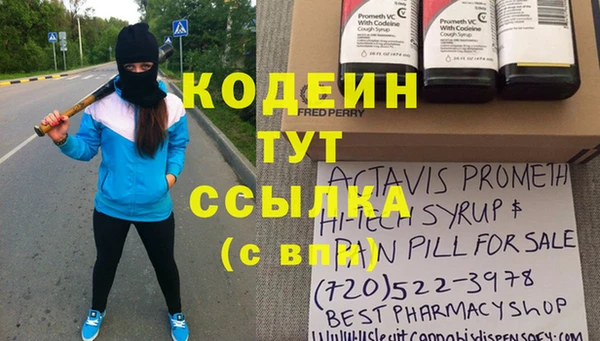 PSILOCYBIN Балахна