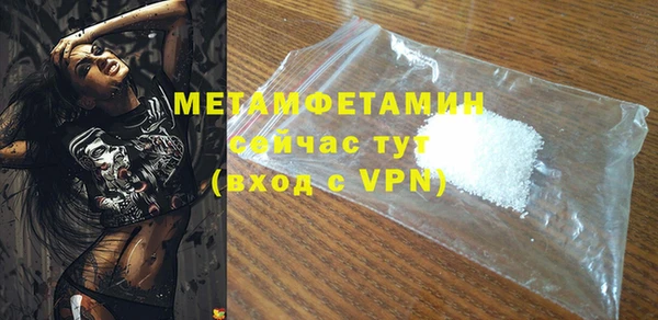 экстази Баксан
