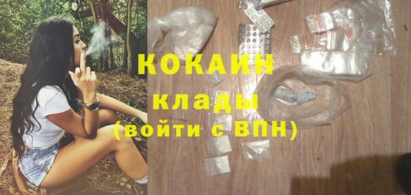 PSILOCYBIN Балахна