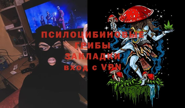 экстази Баксан
