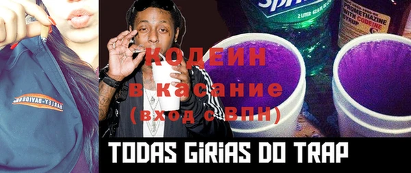 экстази Баксан