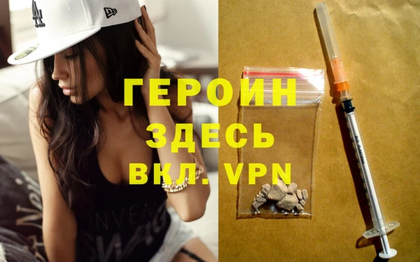 PSILOCYBIN Балахна
