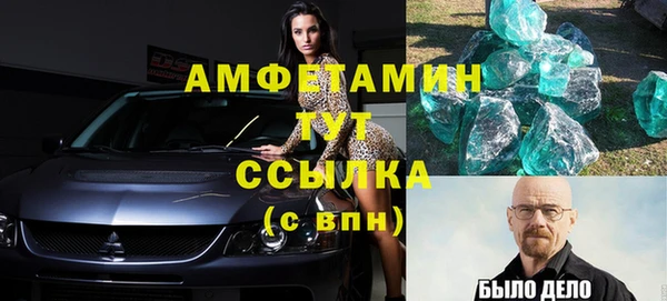 mdpv Балабаново