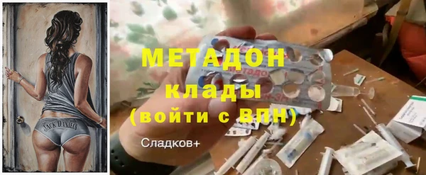 экстази Баксан