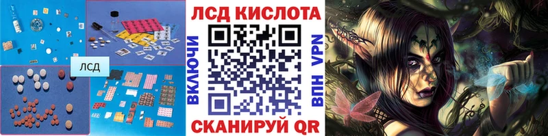 LSD-25 экстази ecstasy Майский