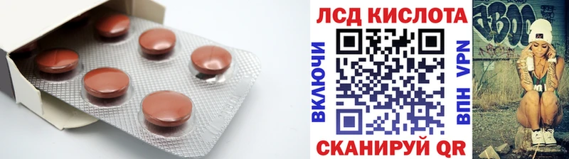 LSD-25 экстази ecstasy  Купить закладки  Майский 