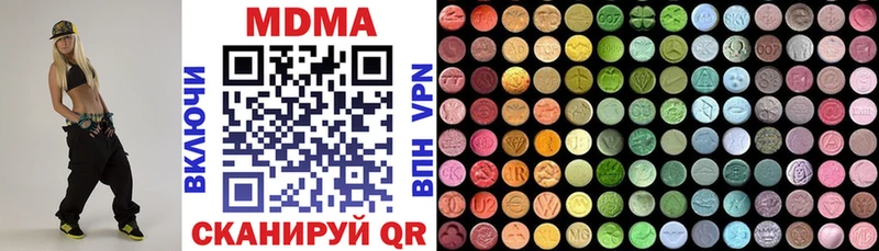 MDMA молли Купить Майский