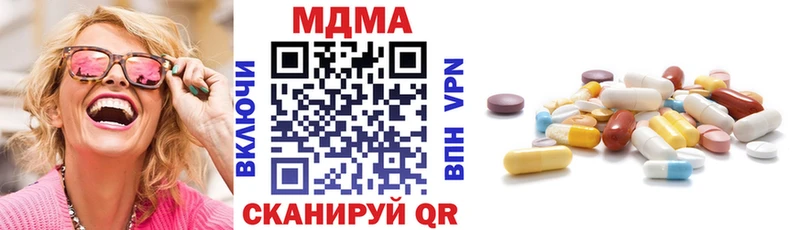 MDMA crystal Майский