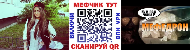 Меф мука  Купить где  Майский 