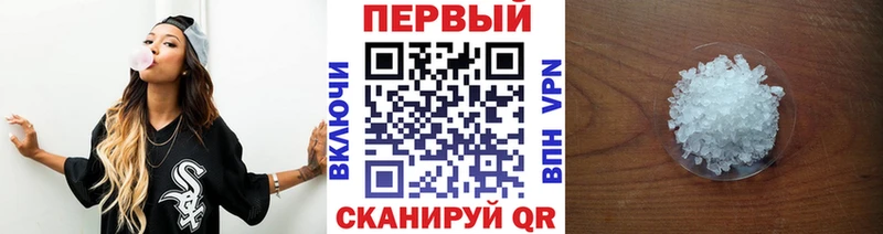 Метамфетамин Methamphetamine  Купить  Майский 