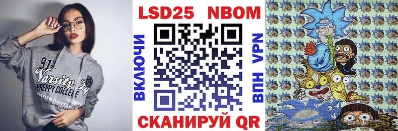 Купить  Майский  Марки N-bome 1,5мг 